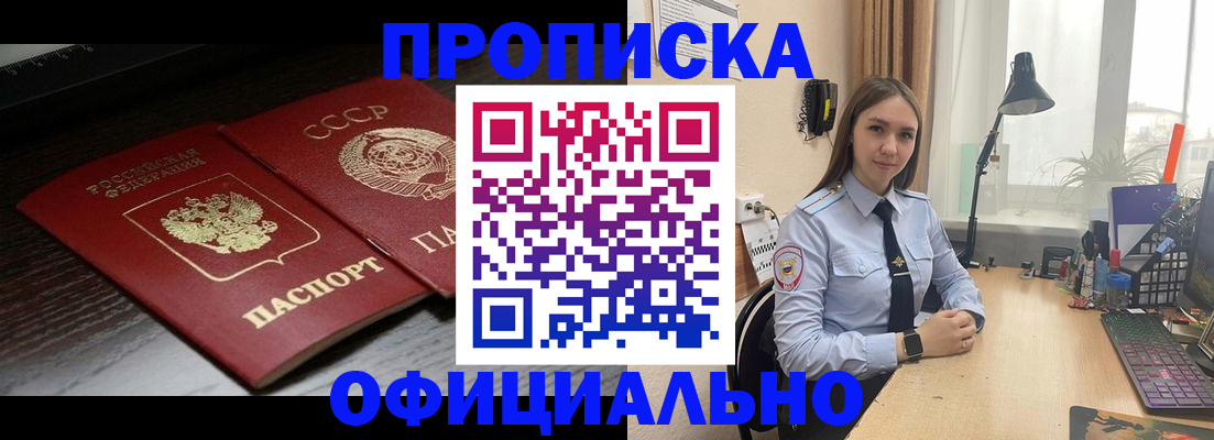регистрация для дет. сада в Магадане
