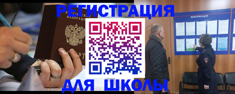 временная регистрация гарантия в Магадане